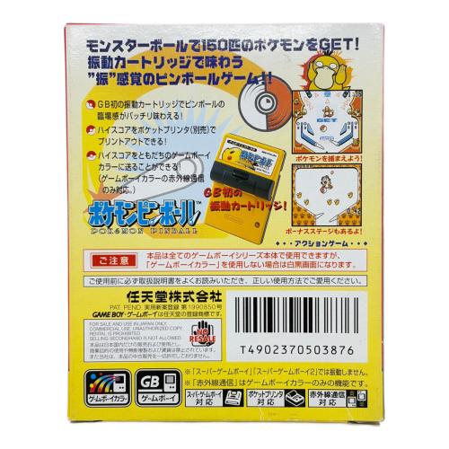 任天堂 (ニンテンドウ) ポケットモンスター ピンボール ゲームボーイ用ソフト -