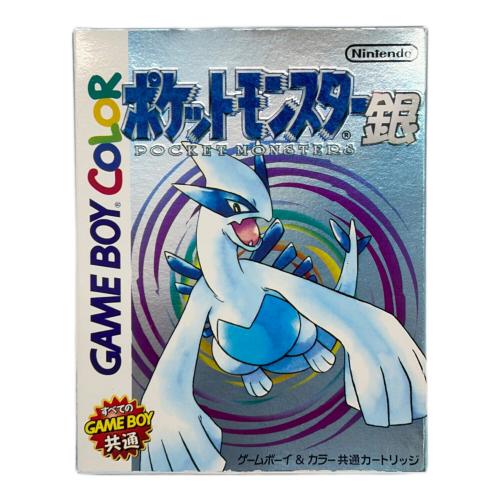 任天堂 (ニンテンドウ) ポケットモンスター 銀 ゲームボーイ用ソフト -