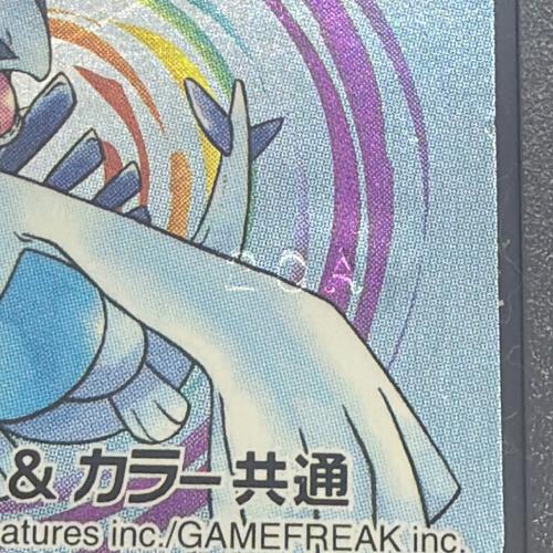 任天堂 (ニンテンドウ) ポケットモンスター 銀 ゲームボーイ用ソフト -