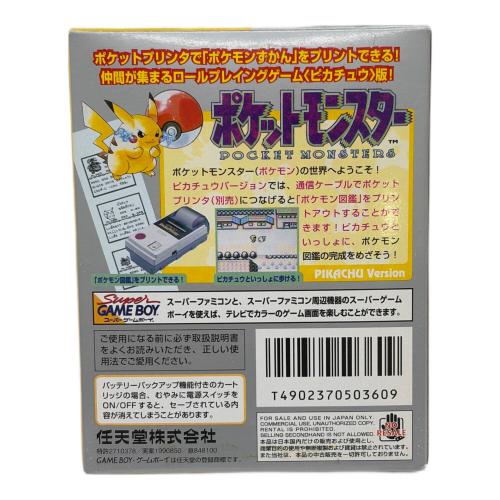 任天堂 (ニンテンドウ) ポケットモンスター ピカチュウ ゲームボーイ用ソフト -