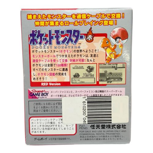 任天堂 (ニンテンドウ) ポケットモンスター赤 ゲームボーイ用ソフト 22A刻印 -