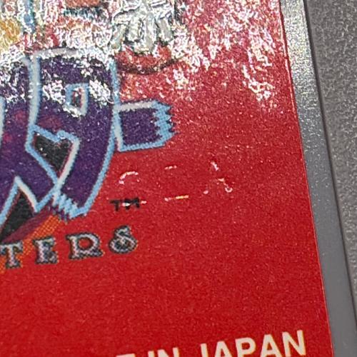 任天堂 (ニンテンドウ) ポケットモンスター赤 ゲームボーイ用ソフト 22A刻印 -