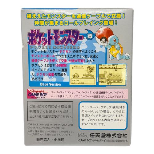 任天堂 (ニンテンドウ) ポケットモンスター青 ゲームボーイ用ソフト 22刻印 -