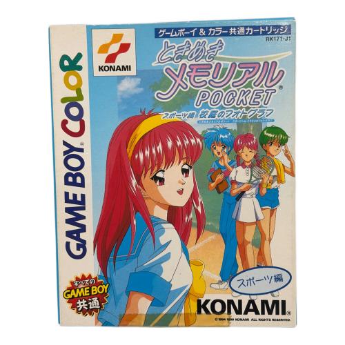 コナミ ときめきメモリアルPOCKET スポー編 ゲームボーイ用ソフト -