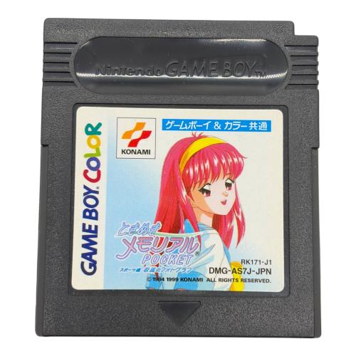 コナミ ときめきメモリアルPOCKET スポー編 ゲームボーイ用ソフト -