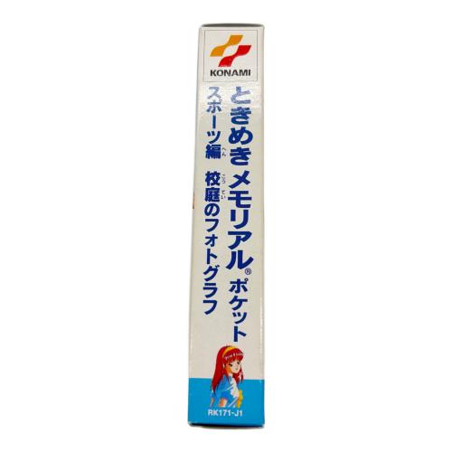 コナミ ときめきメモリアルPOCKET スポー編 ゲームボーイ用ソフト -