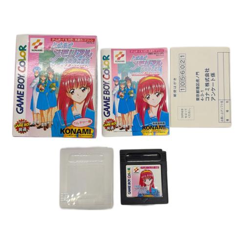 コナミ ときめきメモリアルPOCKET カルチャー編 ゲームボーイ用ソフト -