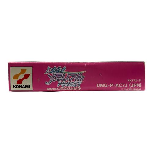 コナミ ときめきメモリアルPOCKET カルチャー編 ゲームボーイ用ソフト -