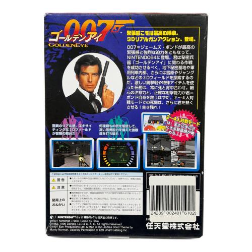 007 ゴールデンアイ Nintendo64用ソフト