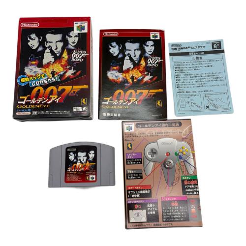 007 ゴールデンアイ Nintendo64用ソフト