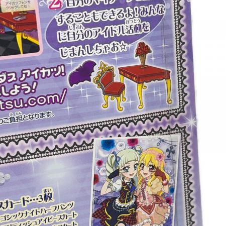 BANDAI (バンダイ) アイカツ! ロリゴシックコレクション｜トレファクONLINE