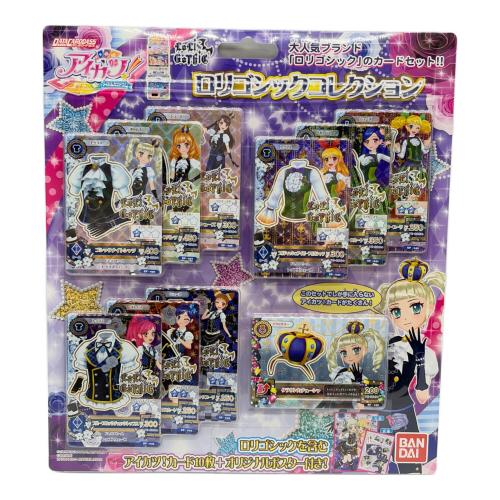 BANDAI (バンダイ) アイカツ! ロリゴシックコレクション