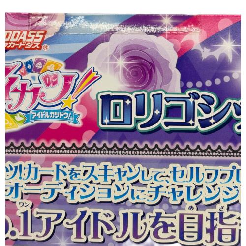 BANDAI (バンダイ) アイカツ! ロリゴシックコレクション