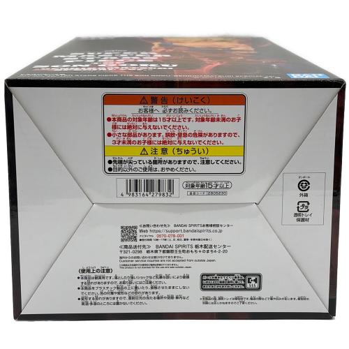 ドラゴンボール超 (ドラゴンボールスーパー) SUPER MASTER STARS PIECE THE SON GOKU -GENKIDAMATSURI SPECIAL ver.- フィギュア