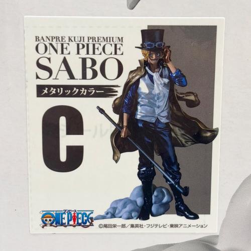 ONE PIECE (ワンピース) C賞サボ(メタリックカラー) フィギュア バンプレくじ PREMIUM