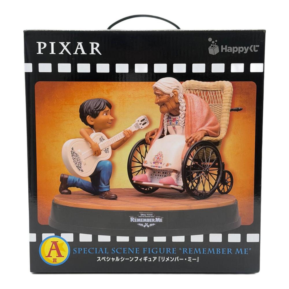 Disney PIXAR (ディズニー ピクサー) A賞 スペシャルシーンフィギュア
