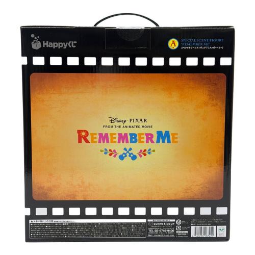 Disney PIXAR (ディズニー ピクサー) A賞 スペシャルシーンフィギュア 『リメンバー・ミー』 フィギュア HAPPYくじ