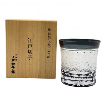 江戸切子館 (エドキリコカン) 江戸切子グラス