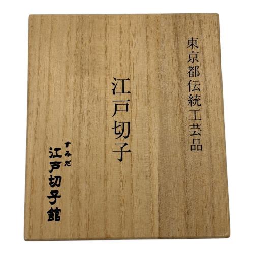 江戸切子館 (エドキリコカン) 江戸切子グラス