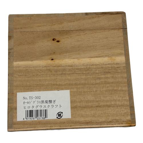 江戸切子館 (エドキリコカン) 江戸切子グラス