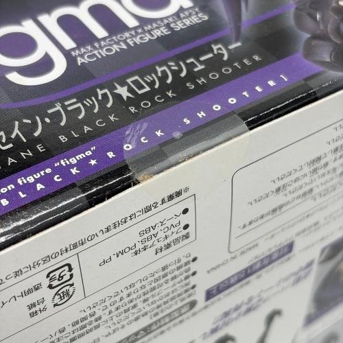 ブラック★ロックシューター Blu-ray BOX 完全生産限定版・インセイン フィギュア