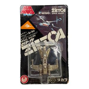 タカラ ZETCA X-WING STAR WARS 未開封品