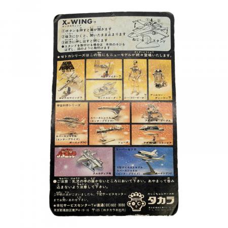 アタカス　スターウォーズ　ジャワ　開封未展示品 タカラ ZETCA X-WING STAR WARS 未開封品｜トレファクONLINE