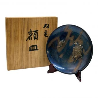 玉川堂 飾り皿 双亀