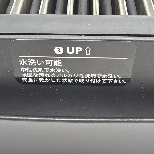 airdog X5D 空機清浄機 KJ300F-X5D 2023年製