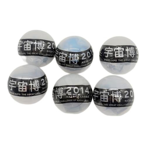 カプセルトイ6種セット 宇宙博2014 未開封品