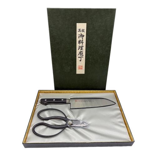 UMANOSUKE 包丁&キッチンバサミセット