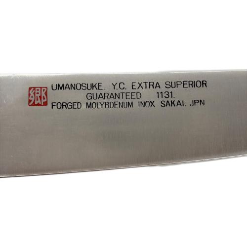 UMANOSUKE 包丁&キッチンバサミセット