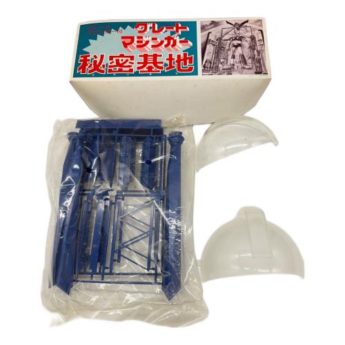 グレートマジンガー秘密基地 プラモデル