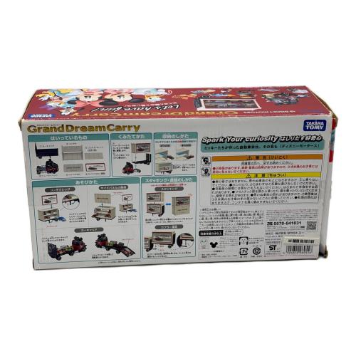 TOMY (トミー) ディズニーリゾート系トミカ トミカ ディズニーモータース グランドドリームキャリー
