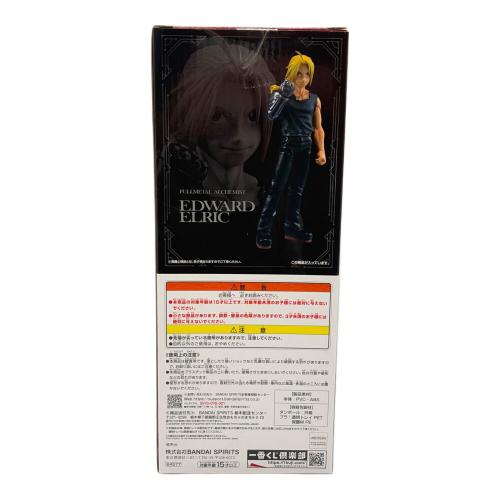 鋼の錬金術師 (ハガネノレンキンジュツシ) エドワード・エルリック フィギュア A賞 MASTERLISE