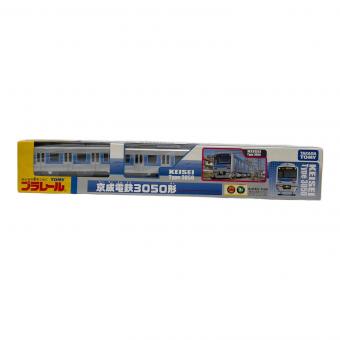 TOMY (トミー) 京成電鉄3050形 プラレール 廃番品