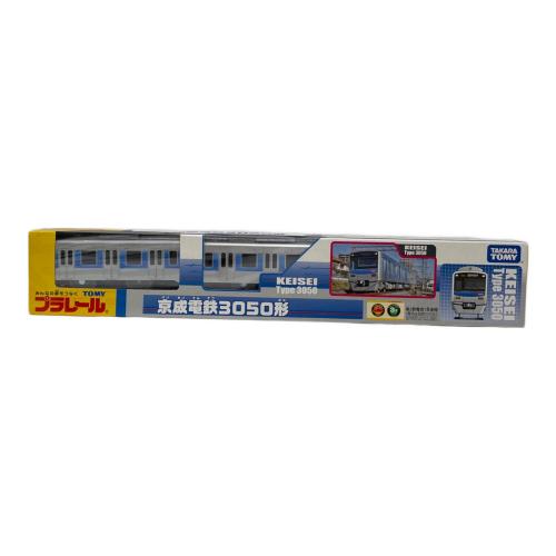 TOMY (トミー) 京成電鉄3050形 プラレール 廃番品
