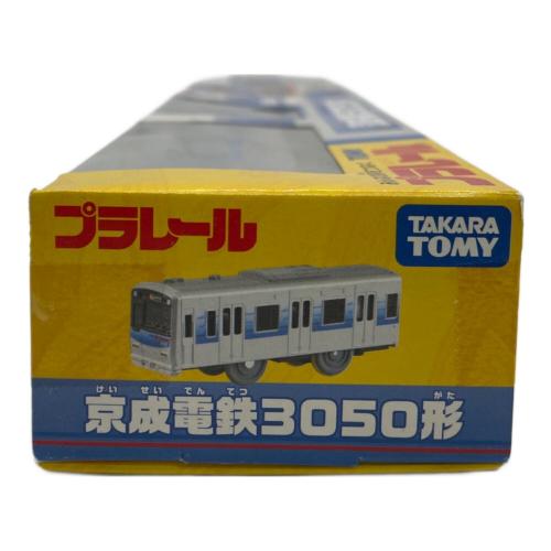 TOMY (トミー) 京成電鉄3050形 プラレール 廃番品