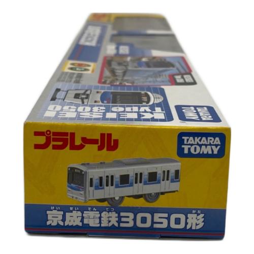 TOMY (トミー) 京成電鉄3050形 プラレール 廃番品