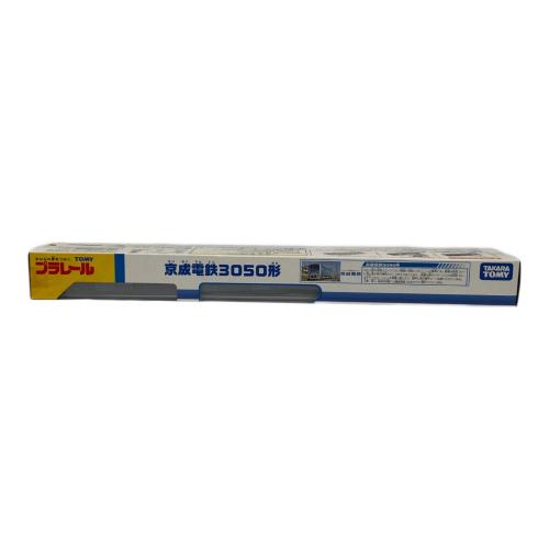 TOMY (トミー) 京成電鉄3050形 プラレール 廃番品