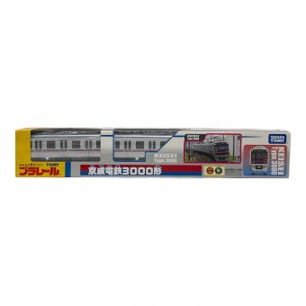 TOMY (トミー) 京成電鉄3000形 プラレール 廃番品