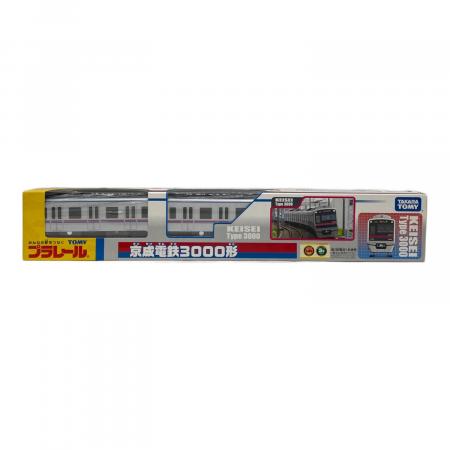 TOMY (トミー) 京成電鉄3000形 プラレール 廃番品｜トレファクONLINE