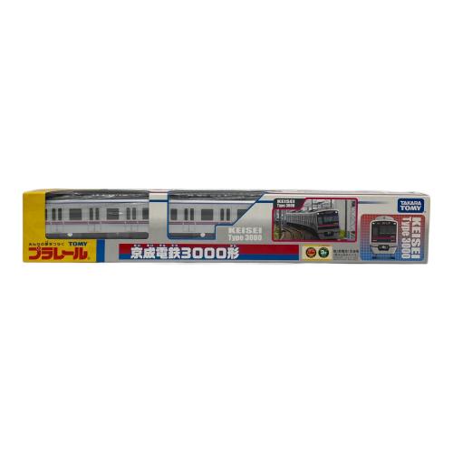 TOMY (トミー) 京成電鉄3000形 プラレール 廃番品