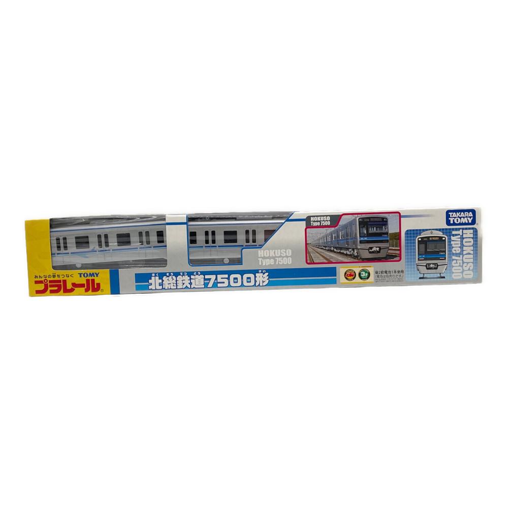 TOMY (トミー) 北総鉄道7500形 プラレール 京成グループ限定