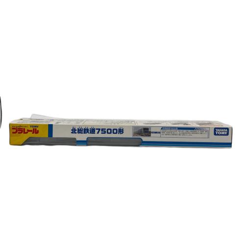 TOMY (トミー) 北総鉄道7500形 プラレール 京成グループ限定