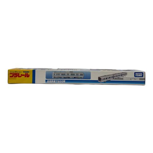 TOMY (トミー) 北総鉄道7500形 プラレール 京成グループ限定