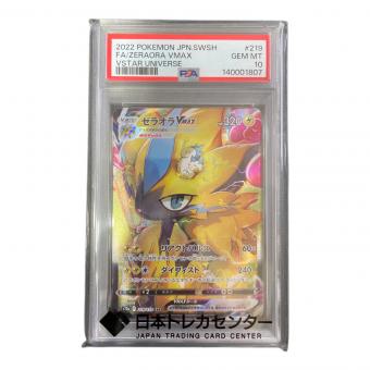 ゼラオラ VMAX ポケモンカード 219/172 SAR PSA10 @ Π
