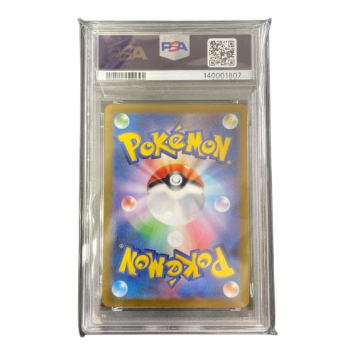 ゼラオラ VMAX ポケモンカード 219/172 SAR PSA10 @ Π