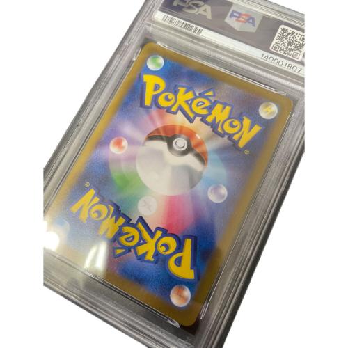 ゼラオラ VMAX ポケモンカード 219/172 SAR PSA10 @ Π
