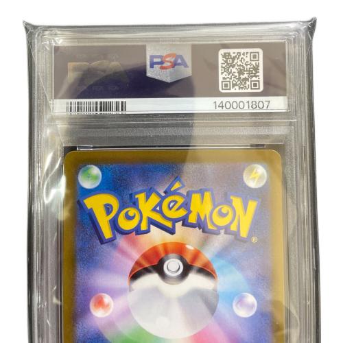 ゼラオラ VMAX ポケモンカード 219/172 SAR PSA10 @ Π